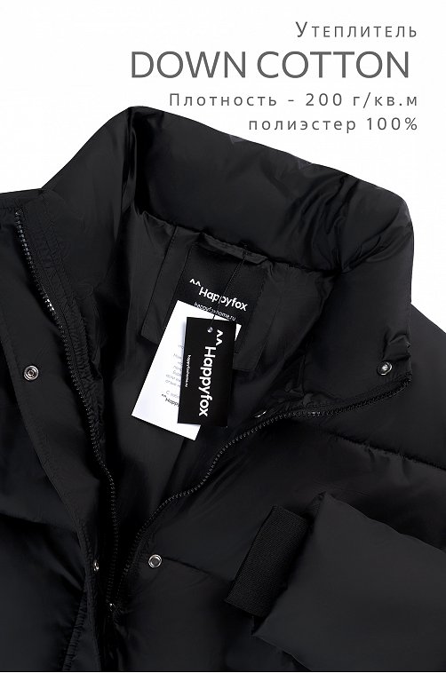 Женская куртка Happyfox