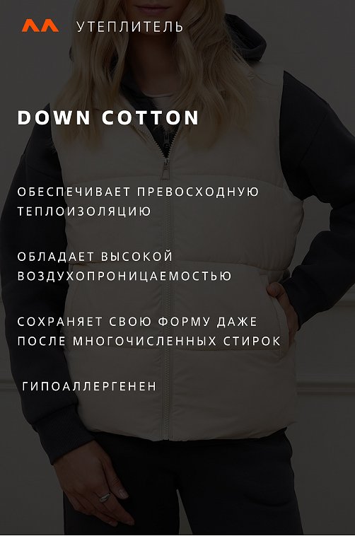 Женский утепленный жилет Happyfox