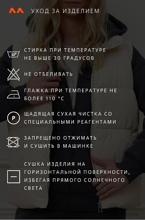 Женский утепленный жилет Happyfox