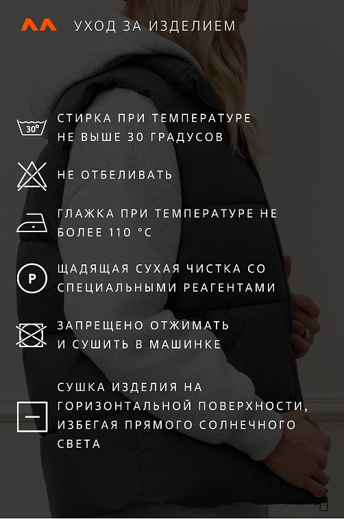 Женский утепленный жилет Happyfox