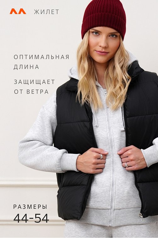 Женский утепленный жилет Happyfox