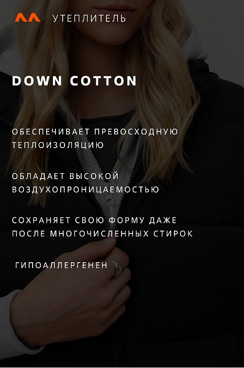 Женский утепленный жилет Happyfox