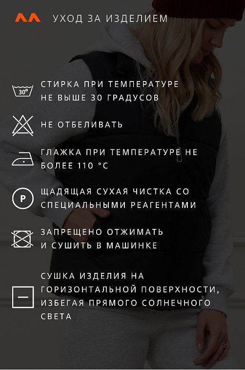 Женский утепленный жилет Happyfox