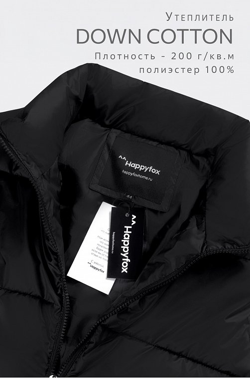 Женский утепленный жилет Happyfox