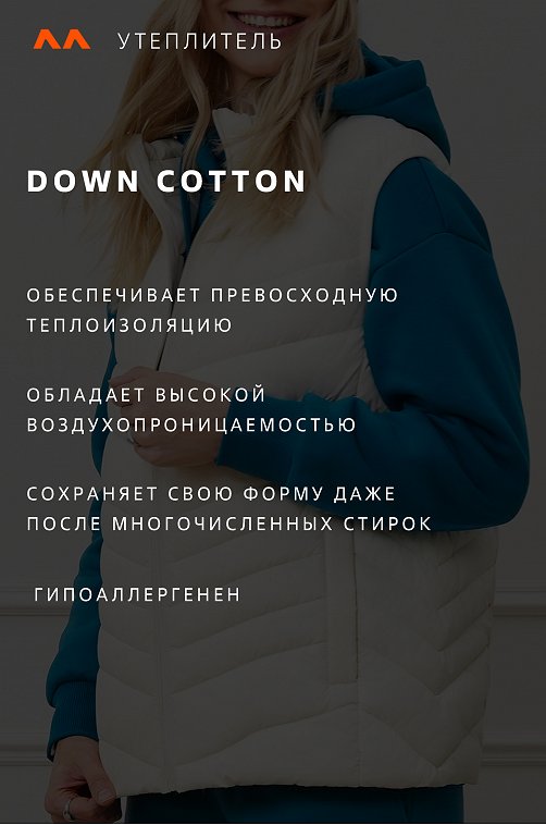 Женский утепленный жилет Happyfox