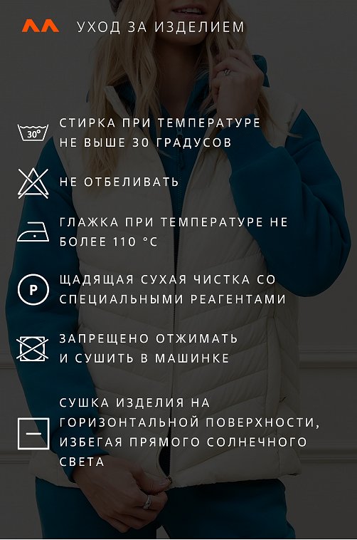 Женский утепленный жилет Happyfox