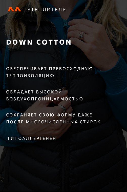 Женский утепленный жилет Happyfox