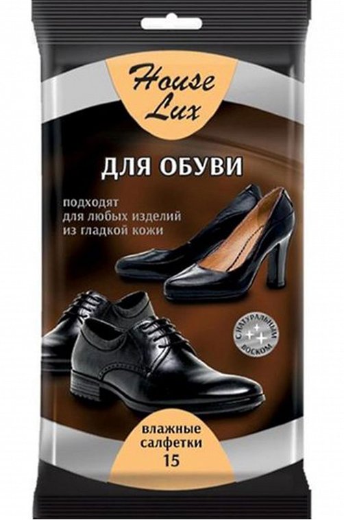 Салфетки влажные для обуви 15 шт. House Lux
