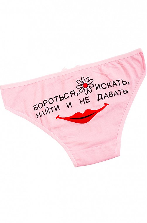 Трусики Insolito