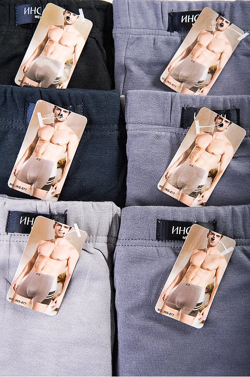 Трусы 2шт. ИНСАН