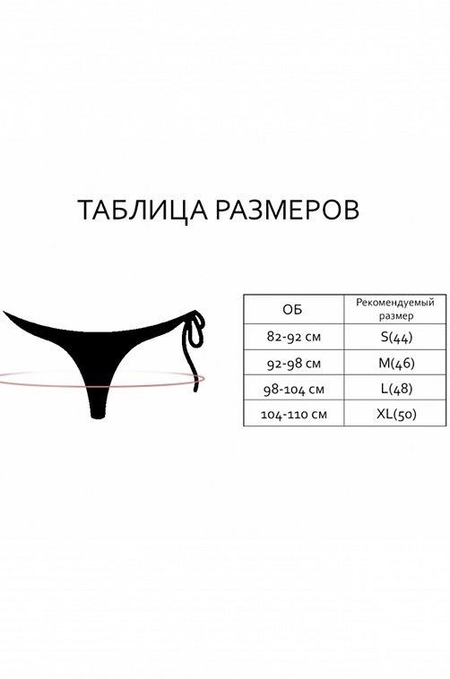 Женские хлопковые трусы-слипы с эластаном Indefini