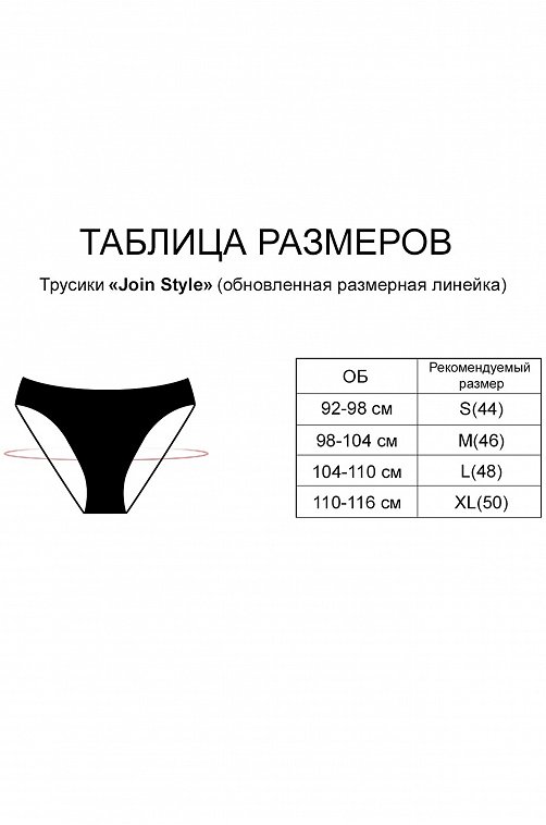 Женские хлопковые трусы-слипы с эластаном Indefini