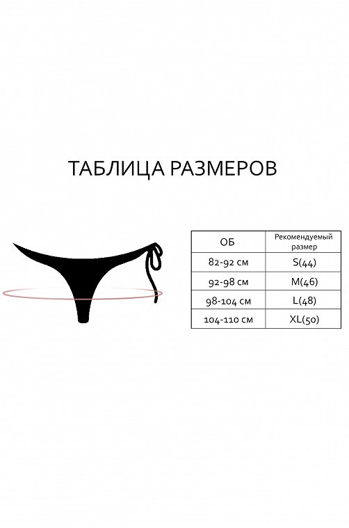 Женские бамбуковые трусы-слипы с эластаном Indefini