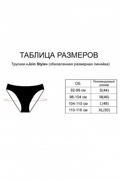 Женские бесшовные трусы-макси высокой посадки из полиамида с утягивающим поясом Indefini