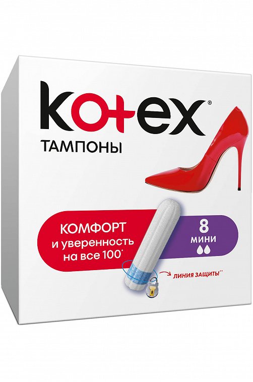 Тампоны женские гигиенические Mini 8 шт Kotex