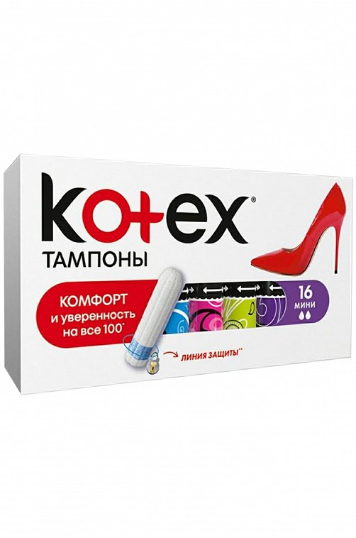 Тампоны женские гигиенические Mini 16 шт Kotex