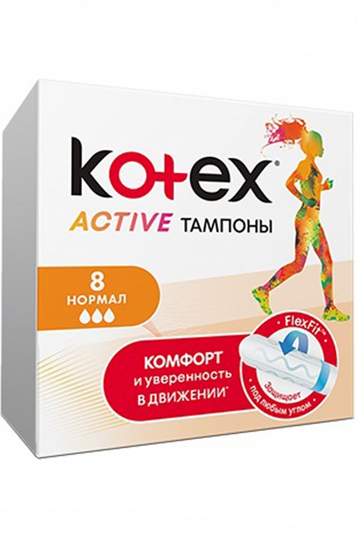 Тампоны женские гигиенические Active Normal 8 шт Kotex