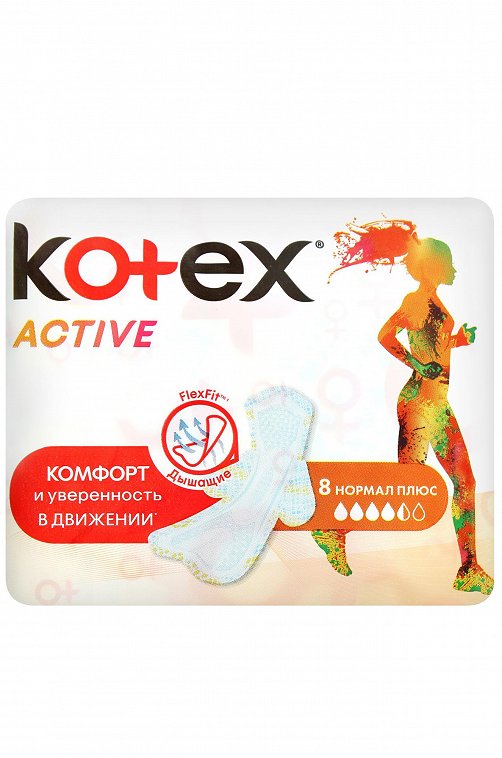Прокладки женские ультратонкие Active Normal плюс 8 шт Kotex