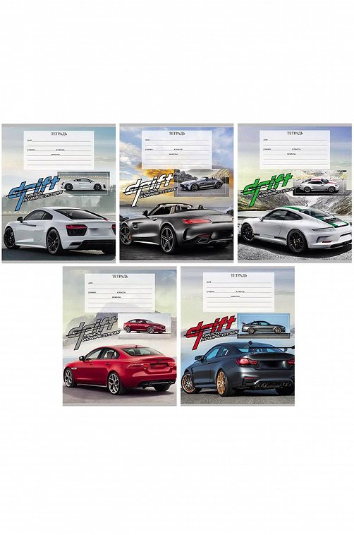 Набор тетрадей в клетку 12 л. 5 шт. Проф-пресс