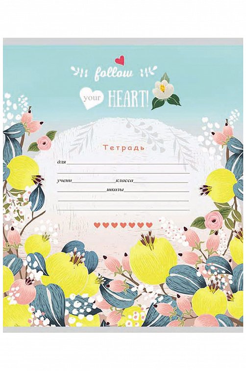 Тетрадь школьная 12 л. в косую линию Проф-пресс