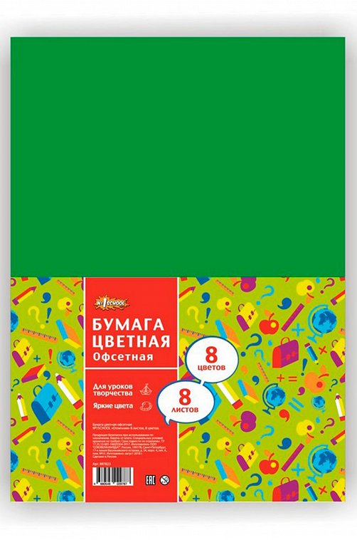 Бумага цветная 8 л. №1 School