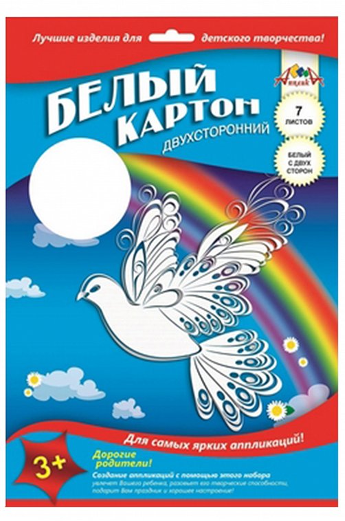 Картон белый 7 л. Апплика