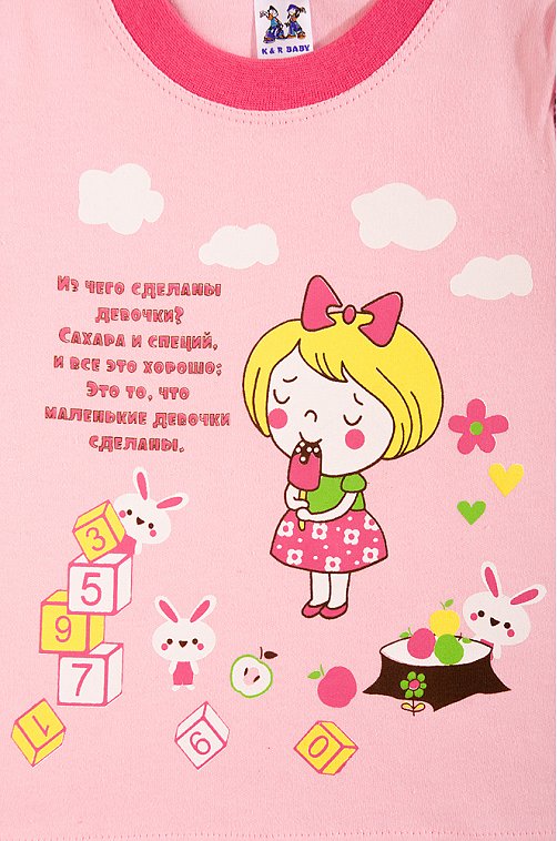 Пижама для девочки K&R Baby
