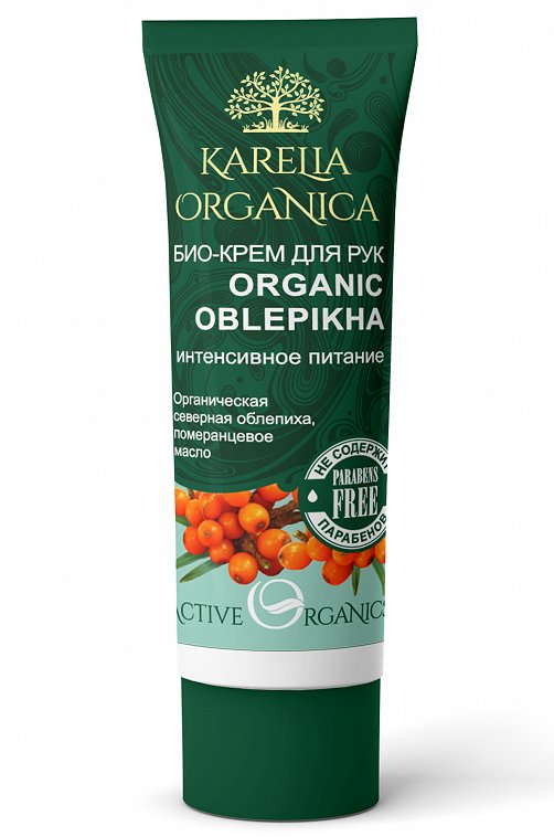 Био-крем для рук Karelia Organica organic oblepikha интенсивное питание 75 мл Karelia Organica
