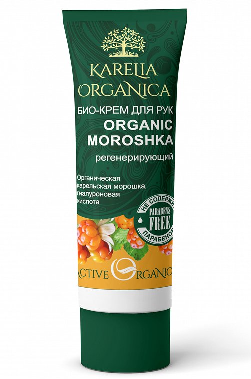 Био-крем для рук Karelia Organica organic moroshka регенерирующий 75 мл Karelia Organica