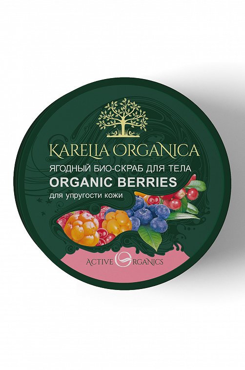 Био-скраб для тела Karelia Organica organic berries ягодный 220 мл Karelia Organica