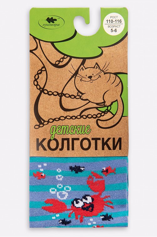 Колготки для мальчика Лукоморье