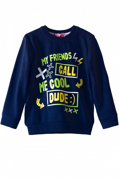 Джемпер для мальчика Lets Go