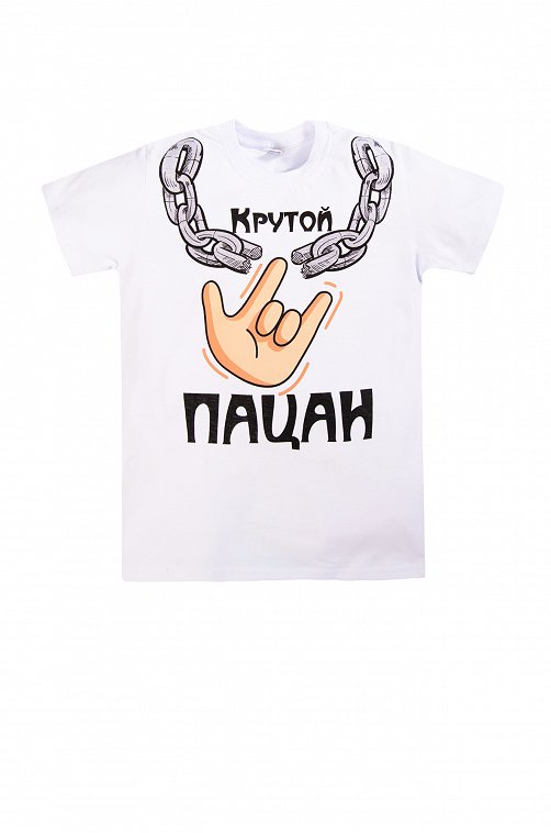 Футболка для мальчика Медвежонок baby