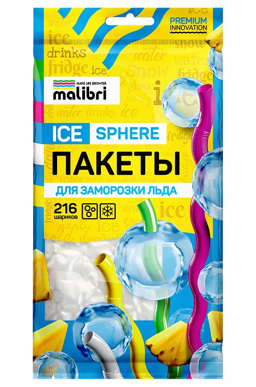 Пакеты для заморозки льда 216 шариков, 3 уп. Malibri