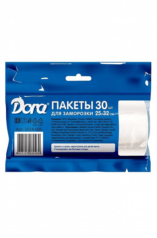 Пакеты для заморозки 25Х32см 30 шт Dora