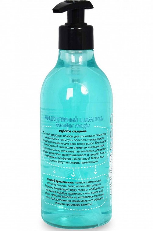 Шампунь мицеллярный Глубокое очищение Micellar magic Для всех типов волос 400 мл moDAmo
