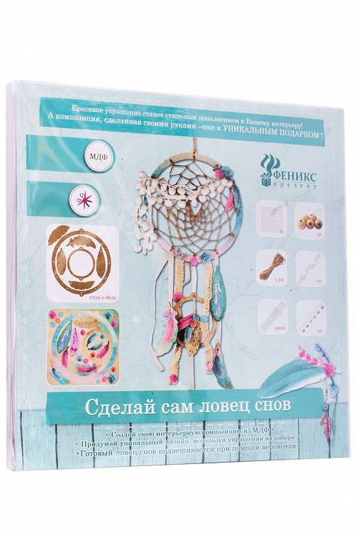 Набор для творчества Magic Home