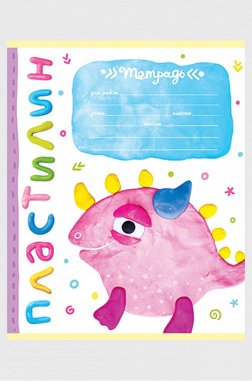 Тетрадь школьная 12 л. в клетку Полотняно-Заводская бумажная мануфактура