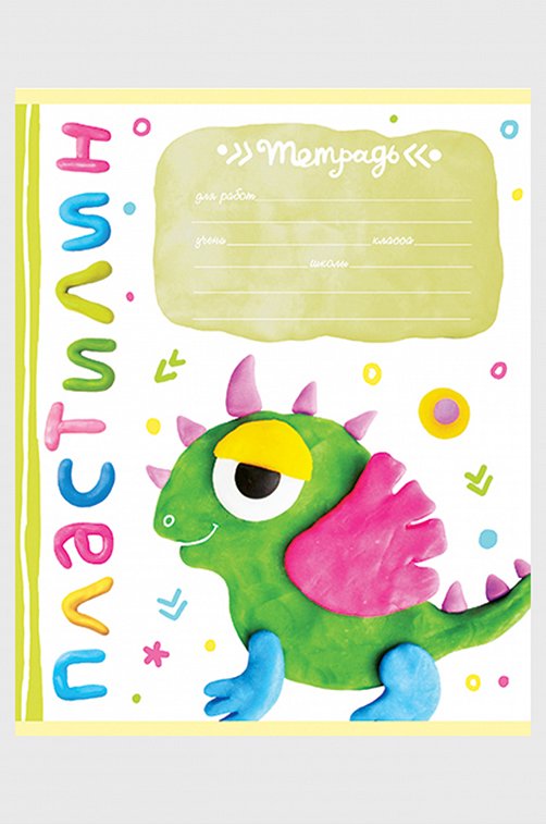 Тетрадь школьная 12 л. в клетку Полотняно-Заводская бумажная мануфактура