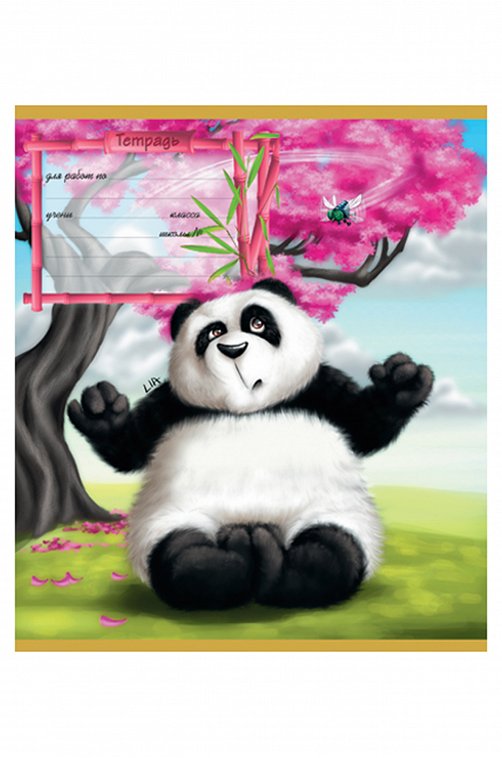 Тетрадь школьная 12 л. в крупную клетку Полотняно-Заводская бумажная мануфактура