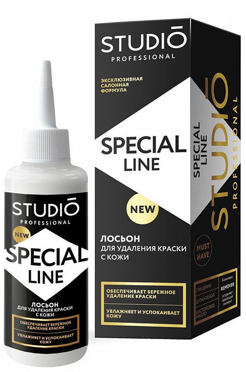 Лосьон Studio special line для снятия краски с кожи 145 мл БИГ