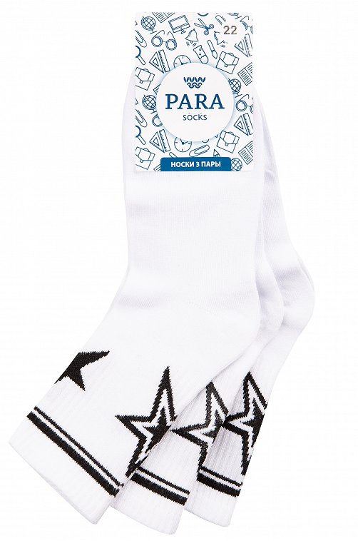 Носки детские 3 пары Para socks
