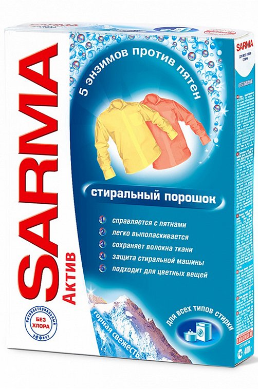 Порошок стиральный для всех видов стирки Sarma Актив горная свежесть 400 г НЕВСКАЯ КОСМЕТИКА