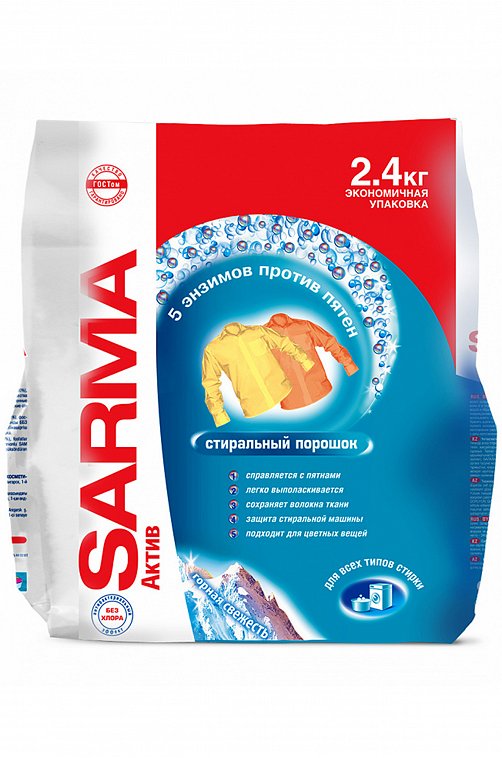 Порошок стиральный для всех видов стирки Sarma Актив горная свежесть 2,4 кг НЕВСКАЯ КОСМЕТИКА