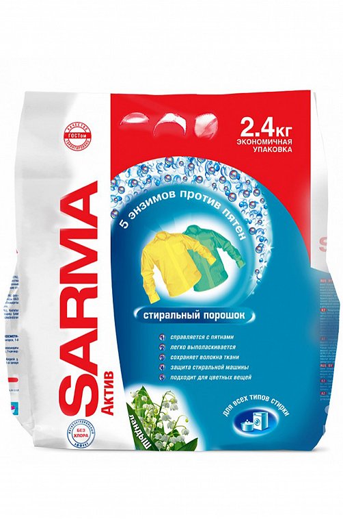 Порошок стиральный для всех видов стирки Sarma Актив ландыш 2,4 кг НЕВСКАЯ КОСМЕТИКА