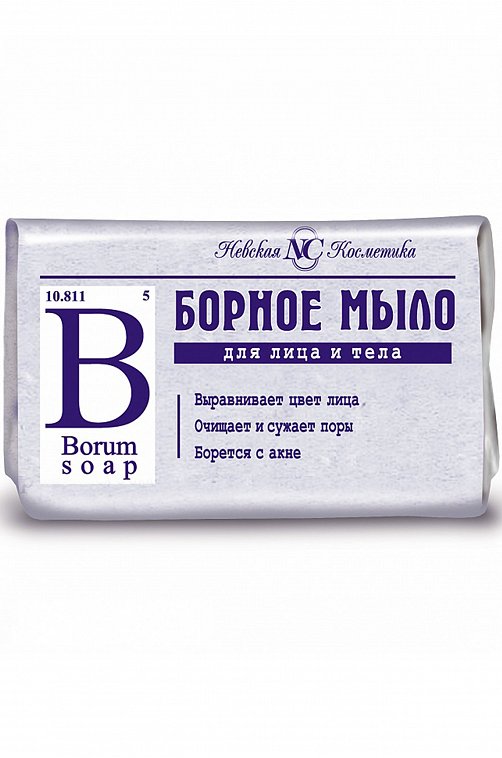 Мыло туалетное для лица и тела Борное 90 г НЕВСКАЯ КОСМЕТИКА