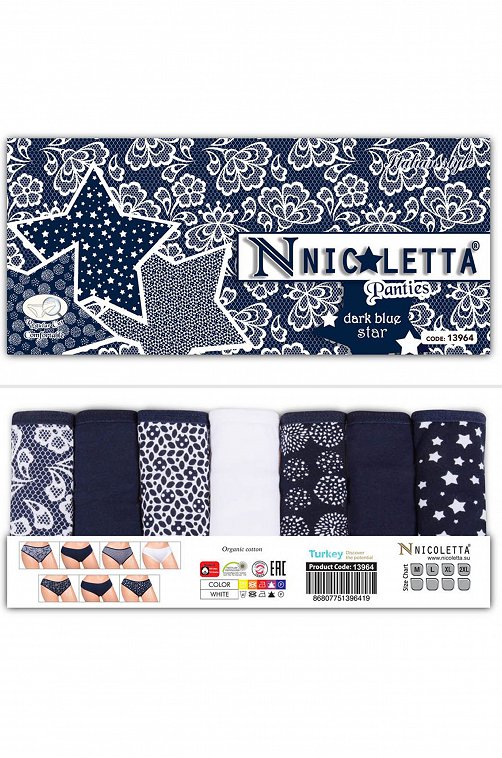 Женские трусы 7шт. Nicoletta