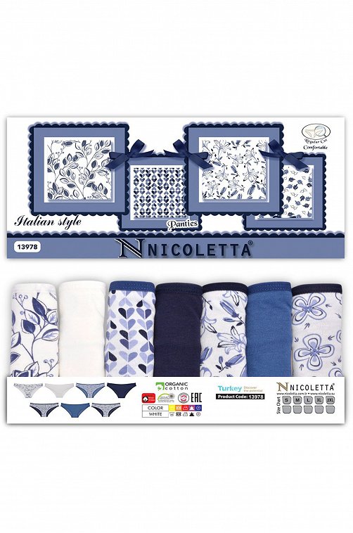 Женские трусы 7шт. Nicoletta