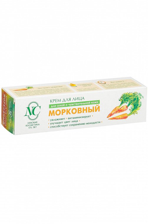 Крем для лица Морковный 40 мл НЕВСКАЯ КОСМЕТИКА