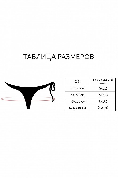 Женские хлопковые трусы-слипы с эластаном Indefini